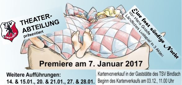 theater2017